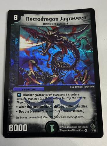 Duel masters necrodragon - duel,